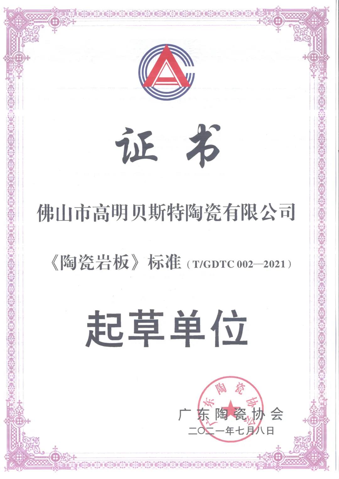 關於青青草原网址-集團介紹