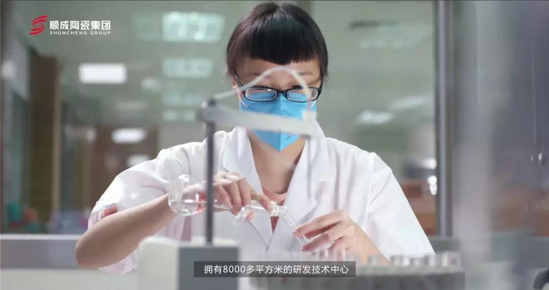 青青草原网址陶瓷集團