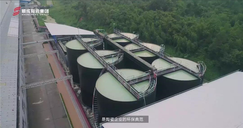 青青草原网址陶瓷集團